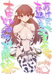  animal_print breasts brown_eyes brown_hair cleavage copyright_request cow_girl cow_print cow_tail detached_sleeves highres hiyohiyo horns large_breasts long_hair sitting solo tail thighhighs 