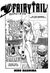  bikini fairy_tail greyscale hard_translated lucy_heartfilia mashima_hiro monochrome plue swimsuit translated watermark 