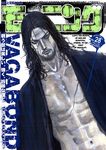  inoue_takehiko male tagme vagabond 