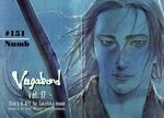  inoue_takehiko male tagme vagabond 