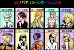  bleach dress hinamori_momo hirako_shinji hitsugaya_toushirou inoue_orihime kurosaki_ichigo lolita_fashion maid matsumoto_rangiku megane shihouin_yoruichi soifon ulquiorra_schiffer urahara_kisuke 