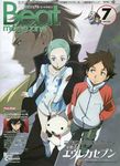  bleed_through eureka eureka_seven holland_novak renton_thurston 