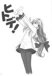  clannad ibuki_fuuko monochrome pantsu pantyhose seifuku tagme 