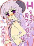  bad_id bad_pixiv_id blush breasts flat_chest hanyuu higurashi_no_naku_koro_ni horns long_hair nipples osa_(osaosa) overalls purple_eyes purple_hair small_breasts solo 