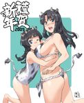  2girls animal_ears animal_print ass barefoot bikini black_hair blue_eyes blush breast_press breasts copyright_request cow_ears cow_print embarrassed flat_chest fundoshi horns hug japanese_clothes large_breasts multiple_girls new_year one-piece_swimsuit one_eye_closed open_mouth school_swimsuit shirayuki_shoushirou smile swimsuit tail 