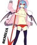  bat_wings blue_hair character_name fang highres hood hooded_jacket jacket lace lace-trimmed_panties no_bra nyamomi open_clothes open_robe panties polearm red_eyes red_panties remilia_scarlet robe side-tie_panties solo spear spear_the_gungnir thighhighs touhou underwear weapon wings 