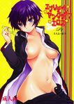 blush breasts glasses highres large_breasts navel nipple_slip nipples omega_2-d open_clothes persona persona_4 shirogane_naoto short_hair solo 