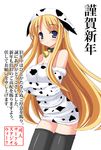  2009 animal_print artist_request copyright_request cow_print elbow_gloves gloves new_year solo thighhighs translation_request zettai_ryouiki 