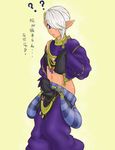  areuhat artist_request blue_eyes elf elvaan final_fantasy final_fantasy_xi hair_over_one_eye hips pointy_ears short_hair silver_hair solo 