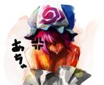  bare_shoulders dain hat pink_hair saigyouji_yuyuko solo touhou 