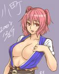  breasts cleavage houtengeki large_breasts onozuka_komachi open_clothes pink_eyes pink_hair short_hair solo touhou 