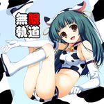  2009 animal_ears animal_print ass bell bell_collar bikini blush boots cameltoe chinese_zodiac collar copyright_request cow_bell cow_ears cow_print elbow_gloves gloves green_hair long_hair midriff new_year open_mouth smile solo swimsuit tankini tomose_shunsaku year_of_the_ox 