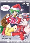  christmas multi no_pants robot_ears santa_costume school_swimsuit solo swimsuit swimsuit_under_clothes thighhighs to_heart 