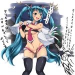  antlers bad_id bad_pixiv_id blue_eyes blue_hair hatsune_miku imazon long_hair lowleg lowleg_panties necktie night panties sack santa_costume solo spring_onion thighhighs translated twintails underwear very_long_hair vocaloid 