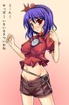  bad_id bad_pixiv_id breasts colored_pubic_hair hair_ornament impossible_clothes impossible_shirt kirise_mitsuru large_breasts leaf_hair_ornament midriff no_panties pubic_hair purple_hair red_eyes shirt shorts solo touhou translated wardrobe_malfunction yasaka_kanako 