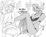  asaki_takayuki bra breasts cleavage dark_skin greyscale highres hyakko large_breasts lingerie makunouchi_ushio monochrome multiple_girls ooba_minato panties translated tsundere underwear underwear_only yuri 