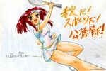  2008 copyright_name hiratsuka_tomoya koihime_musou kousonsan long_hair official_art panties pantyshot ponytail racket red_eyes red_hair solo sportswear tennis tennis_racket tennis_uniform underwear watermark 