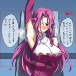  aoi_manabu arm_up armpits blue_eyes blush breasts code_geass cornelia_li_britannia elbow_gloves gloves huge_breasts long_hair one_eye_closed purple_hair recording smell solo steaming_body sweat translated viewfinder 