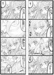  4koma :&lt; :3 =_= animal_ears backbeard blush bow braid cat cat_ears chen comic commentary directional_arrow extra_ears greyscale hair_bow highres kaenbyou_rin long_hair lying mahoujin_guruguru monochrome multiple_4koma multiple_girls oborotsuki_kakeru on_back reiuji_utsuho sweatdrop touhou translated twin_braids 