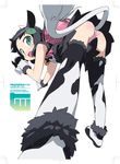  animal_ears ass copyright_request cow_ears kanzaki_hiro panties solo tail thighhighs underwear 