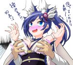  animal_ear_fluff animal_ears azur_lane bangs bare_shoulders blue_bow blue_eyes blue_hair blush bow breasts cleavage covered_nipples cra4 extra_ears eyebrows_visible_through_hair fan flower folding_fan fox_ears grabbing grabbing_from_behind hair_flower hair_ornament japanese_clothes jintsuu_(azur_lane) kimono large_breasts long_hair nervous_smile nose_blush obi open_mouth ponytail sash smile solo_focus swept_bangs trembling upper_body wavy_mouth white_kimono wide_sleeves 