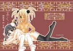  black_eyes black_hair blonde_hair braid breasts censored chao_lingshen double_bun green_eyes kufei mabuchoco_m mahou_sensei_negima! multiple_girls nipples nude pussy small_breasts thighhighs twin_braids twintails 