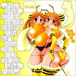  absurdres amano_taiki ass bad_id bad_pixiv_id bee_girl breasts copyright_request covered_nipples garter_belt highres huge_breasts insect_girl long_hair monster_girl multiple_girls panties red_eyes see-through short_hair striped striped_panties thighhighs underwear 
