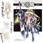  armor blonde_hair crown flat_chest huge_weapon katahira_masashi long_hair maebari original revealing_clothes sword weapon 