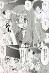  2girls doujinshi greyscale kooh monochrome multiple_girls pangya 