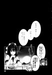  3girls animal_ears comic dress_shirt greyscale hat highres himekaidou_hatate inubashiri_momiji long_hair monochrome multiple_girls page_number pom_pom_(clothes) scan shameimaru_aya shirt short_hair short_sleeves tokin_hat touhou translation_request twintails two_side_up wolf_ears zounose 