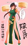  bamboo_steamer breasts bun_cover china_dress chinese_clothes closed_eyes double_bun dress large_breasts mabuchoco_m mahou_sensei_negima! no_panties smile solo tatsumiya_mana translation_request twintails 