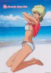  absurdres aina_saharin arms_up ass back bangs barefoot beach bikini blue_sky blurry blush breasts character_name cloud copyright_name crossed_arms dated day depth_of_field earrings english from_side green_eyes green_hair gundam gundam_08th_ms_team hair_between_eyes half-closed_eyes highres horizon jewelry kneeling leaning_back lifted_by_self lipstick looking_at_viewer looking_to_the_side makeup messy_hair ocean official_art on_ground open_mouth outdoors photo_background pink_lipstick scan scan_artifacts shirt shirt_lift short_hair short_sleeves side-tie_bikini sky small_breasts smile soles solo sugiura_kouji swimsuit toes undressing water white_bikini 