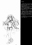  garter_belt greyscale highres holographic_interface monochrome os-tan panties see-through side-tie_panties sketch solo takayaki thighhighs translation_request underwear wind wind_lift xp-tan 