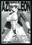 abs absurdres ass_visible_through_thighs bang-you bangs border breasts buttons cleavage closed_mouth collarbone cosplay cover cover_page covered_navel covered_nipples cowboy_shot dated doujin_cover eyebrows fingerless_gloves ghost_in_the_shell ghost_in_the_shell_stand_alone_complex gloves gradient gradient_background greyscale groin groin_tendon hair_between_eyes hairband highleg highleg_leotard highres jacket kashiwagi_azusa kizuato kusanagi_motoko kusanagi_motoko_(cosplay) large_breasts legs_apart leotard looking_at_viewer monochrome number open_clothes open_jacket outline rating serious shiny shiny_skin short_hair skindentation solo standing strapless strapless_leotard thick_eyebrows thighhighs thighs toned translation_request 