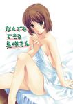  barefoot bed_sheet breasts leaf medium_breasts mifumi_takafumi naked_sheet sawakura_misaki solo translated white_album 
