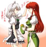  alternate_color bad_id bad_pixiv_id blush hairband hat hong_meiling izayoi_sakuya long_hair maid miyamoto_ryuuichi multiple_girls petting red_eyes red_hair ribbon short_hair silver_hair touhou translated 