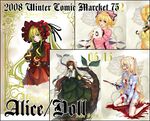  bandages blonde_hair blood bow hina_ichigo kanaria kirakishou knife kurogin multiple_girls pink_bow rozen_maiden shinku suiseiseki 