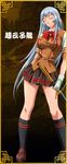  artist_request black_legwear bow bowtie brown_skirt chouun_shiryuu closed_eyes contrapposto fingerless_gloves gloves holding holding_sword holding_weapon ikkitousen katana long_hair pleated_skirt red_bow school_uniform silver_hair skirt solo standing sword weapon white_gloves 