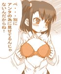  bad_id bad_pixiv_id blush bra breasts brown brown_eyes brown_hair large_breasts lingerie monochrome open_clothes open_shirt original shirt short_hair side_ponytail solo tai_(pixiv6134) translated tsundere underwear 