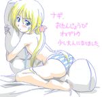  ass barefoot blonde_hair body_pillow feet flat_chest green_eyes hair_ribbon hayate_no_gotoku! hug long_hair oekaki panties pillow ribbon sanzen'in_nagi segawa_haruna solo striped striped_panties topless translated twintails underwear underwear_only 