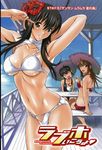  ahoge arms_up beach bikini black_eyes black_hair breasts brown_hair copyright_request day flower food hair_flower hair_ornament hat hibiscus highres ice_cream kino_hitoshi large_breasts multiple_girls non-web_source outdoors straw_hat swimsuit underboob white_bikini 