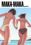  2girls ass beach bikini cover cover_page english hard_translated kishi_torajiro maka_maka panties swimsuit translated yuri 