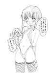  blush fishnet_legwear fishnets greyscale haruno_sakura hyuuga_hinata lowres monochrome multiple_girls naruto naruto_(series) okiyumi_kase thighhighs translation_request 