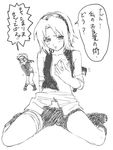  1girl bandages bike_shorts blush greyscale haruno_sakura kneeling lowres monochrome naruto naruto_(series) okiyumi_kase open_clothes open_shirt shirt spandex translation_request uzumaki_naruto 