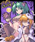  animal_ears arachnid bandages blue_eyes bug gloves green_eyes green_hair halloween higurashi_no_naku_koro_ni jack-o'-lantern kurogarasu lowres mask moon multiple_girls orange_hair paw_gloves paws ponytail pumpkin ryuuguu_rena sarashi short_hair sonozaki_mion spider 