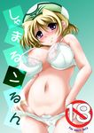  bad_id bad_pixiv_id blonde_hair bra breasts earrings green_panties hat jewelry kurogane_(majesticrune) large_breasts lingerie lyrical_nanoha mahou_shoujo_lyrical_nanoha mahou_shoujo_lyrical_nanoha_a's navel nipples panties panty_pull purple_eyes pussy shamal short_hair underwear underwear_only undressing 