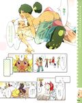  artbook ass banana-chan broccoli-chan bucket cauliflower-chan chef chef_hat comic food_girls food_themed_clothes hat heart highres melon-chan_(fg) multiple_girls okama strawberry-chan translation_request yuzu-chan 