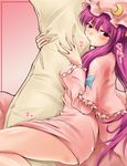  body_pillow fechirin hat long_hair lying mukyuu patchouli_knowledge pillow pillow_hug purple_eyes purple_hair solo touhou 