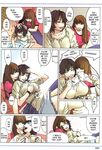  breast_grab breasts comic english kishi_torajiro maka-maka yuri 