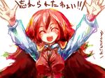  \o/ arms_up blush long_hair okazaki_yumemi outstretched_arms red_hair solo touhou touhou_(pc-98) translated ukyo_rst 